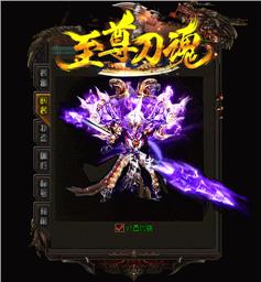 天龙八部私服发布业